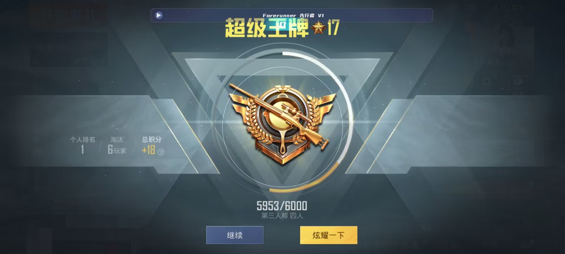 和平精英鸡腿辅助自瞄 - ��ƽ��Ӣ������ô�������辅助预览图